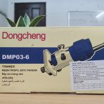 may soi mong dongcheng dmp03 6