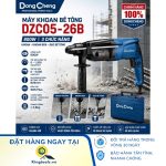 Ảnh Info Dongcheng DZC B ()