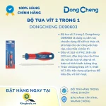 bo tua vit trong d ()