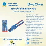 keo cat ong nhua pvc d ()
